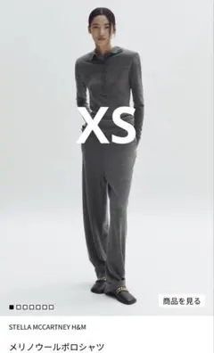 STELLA McCARTNEY H&M メリノウールポロシャツのサムネイル