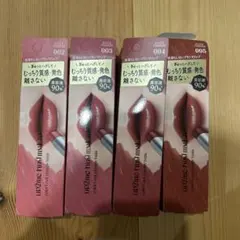 一度使用　up2me ハグマイリップ ４本セットのサムネイル