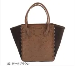 美品グレースコンチネンタル Gloriana Carving Tribes