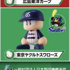 パワプロくん　セリーグ　ならぶんです。ヤクルトスワローズ