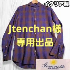 ジャンネット 麻100% リネンシャツ 長袖シャツ チェック ウイングカラー