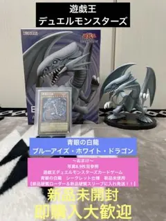 2025年最新】遊戯王 遊戯 プライズの人気アイテム - メルカリ