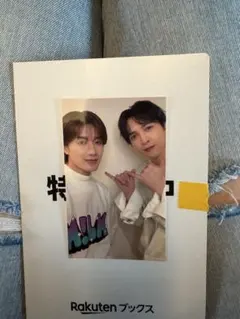M!LK LOVE ENG!NE 早期予約特典　ペアトレカ　吉田仁人　山中柔太朗