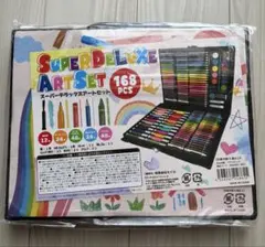 〘 新品☆未開封 〙SUPER DELUXE ART SET 168ピース 黒のサムネイル