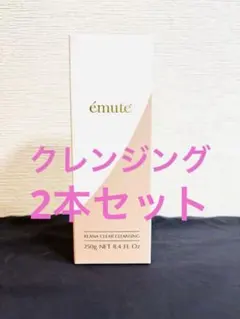 2026年最新】emute クレンジングの人気アイテム - メルカリ