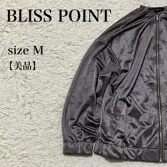 BLISS POINT ベロア調ブルゾン 美品 黒 M 光沢 上品 シンプルのサムネイル