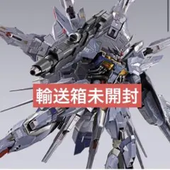 METALBUILD プロヴィデンスガンダム CLIMAX BATTLE Ver - メルカリ