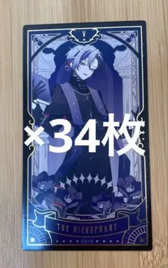 にじさんじ 不破湊 タロットカード 34枚