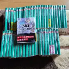 2026年最新】ラノベまとめ売りの人気アイテム - メルカリ