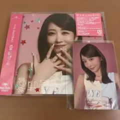 廃盤レア】高島 彩(アヤパン)シングルCD『着信のドレイ』新品未開封