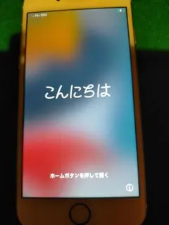 Apple iPhone7 本体【訳あり】