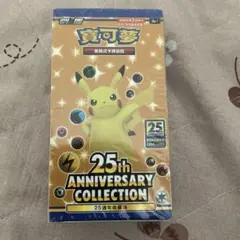 25thアニバーサリーコレクションスペシャルセット ポケモンカードbox空