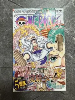 【初版】ONE PIECE 1巻 2026年最新】Onepiece 1巻 初版の人気アイテム - メルカリ
