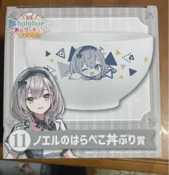 ホロライブ 1番くじ まとめ売り