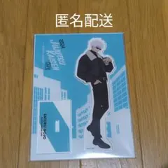 呪術廻戦　五条悟　アクリルスタンド　呪術廻戦カフェ2024