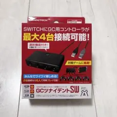 GAMETECH GCツナイデントSW コントローラーコンバーター