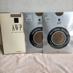 新品　アムウェイ　ストッキング　タイツ　　3足セット　まとめ売り