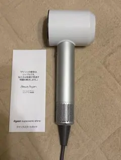2026年最新】DYSON HD01の人気アイテム - メルカリ