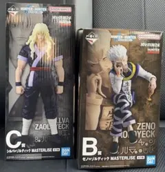 一番くじ HUNTER×HUNTER ZAOLDYECK FAMILY B賞C賞