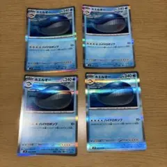 ホエルオー4枚セット