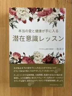2026年最新】一色真宇の人気アイテム - メルカリ