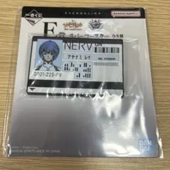 エヴァンゲリオンコースター