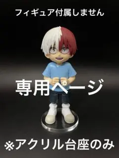 めぇ~様 リクエスト 3点 まとめ商品