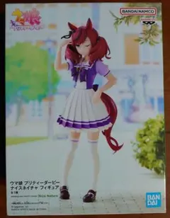 2026年最新】ウマ娘 フィギュア ナイスネイチャの人気アイテム - メルカリ