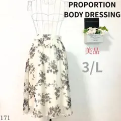 【美品】PROPORTION BODY DRESSING レディース スカートL