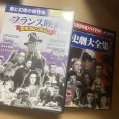 DVD マシュランボー 総集編 第2部 終わらない地球〈完〉 - メルカリ