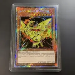 遊戯王 ネフティスの鳳凰神 プラチナシークレットレア 英語版 - メルカリ