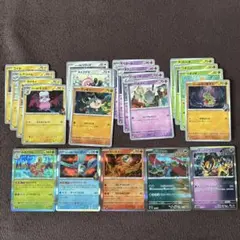 ポケモンカード 20枚セット まとめ売り