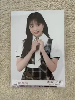 櫻坂46 遠藤光莉 生写真 - メルカリ