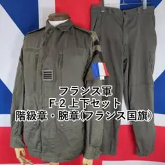 2026年最新】第一種軍装の人気アイテム - メルカリ