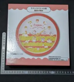 からあげクン×サンリオキャラクターズ当りくじ ラストスペシャル賞 壁掛け時計