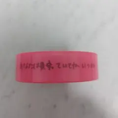 浜崎あゆみ　光るブレスレットのサムネイル