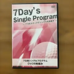 7Day's Single Program DVD 5枚組 小原大二郎