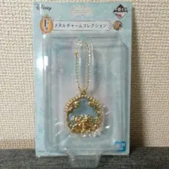 ディズニープリンセス 一番くじ