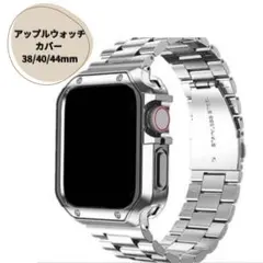 Apple Watchカバー 38/40/41mmステンレス アップルウォッチ
