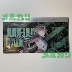 儒烏風亭らでん　オリジナルマルチファイル　ピザハット　①