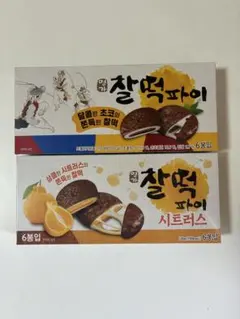 韓国 菓子LOTTE 餅チョコパイ 6個入×2 チャルトックパイ（シトラス）のサムネイル
