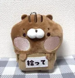 りすはむず ぬいぐるみ マスコット りすまる