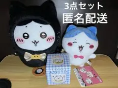 ちいかわ　ハチワレ　ハロウィン黒猫　バレンタイン　ナガノキャラクターズ　おちょこ