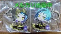 ツイステ 式典服 アクリルキーホルダー ジェイド フロイド