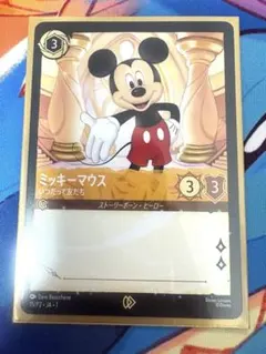 2025年最新】ミッキーマウス ロルカナ プロモの人気アイテム - メルカリ