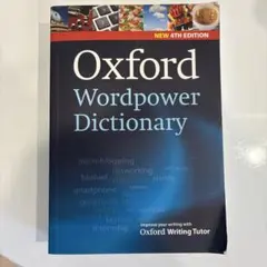 Oxford Wordpower Dictionary 第4版