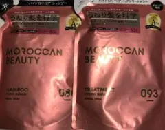 モロッカンビューティー　ハイドロリペア　シャンプートリートメント詰替セット