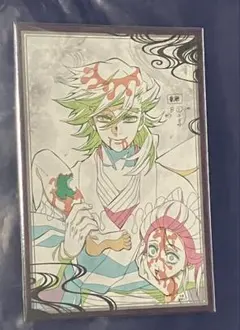 鬼滅の刃 童磨 ufotable ダイニング おすそ分け ポストカード