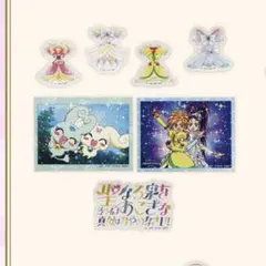 プリキュア 一番くじ G賞 キラキラステッカーコレクション スプラッシュスター