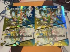 2025年最新】ラフルルラブ 2枚の人気アイテム - メルカリ